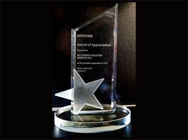 Award of Appreciation 2022 Siemens A.E. - All Experts Facilities Services Βράβευση της All Experts Facilities Management από τη Siemens A.E. με το Award of Appreciation 2022 - All Experts Facilities Services