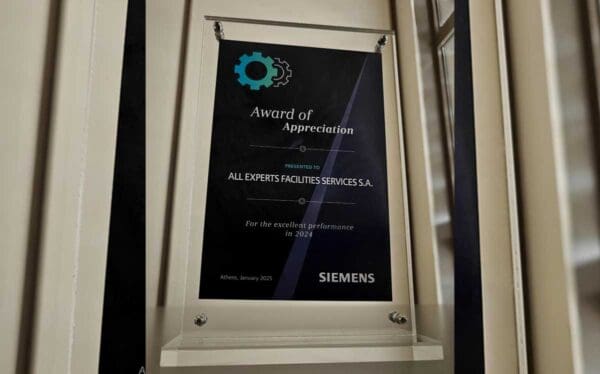 Βράβευση της Εταιρείας μας από τη Siemens για την Άριστη Συνεργασία το 2023 - Award of Appreciation 2024 - All Experts Facilities Management Services