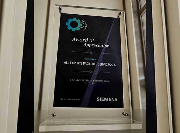 Βράβευση της Εταιρείας μας από τη Siemens για την Άριστη Συνεργασία το 2024 - Award of Appreciation 2024 - All Experts Facility Management Services